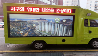 스크롤링