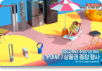 후 CM