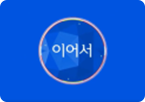 후 CM