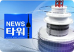 채널 ID